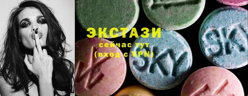 Ecstasy ешки  площадка клад  Макушино 